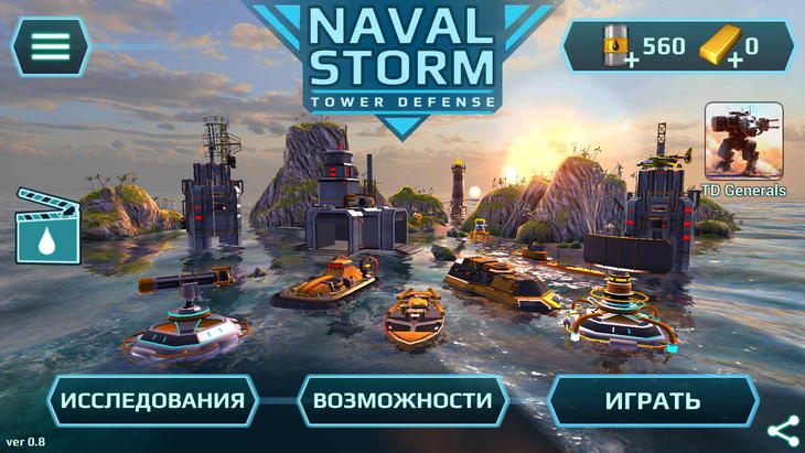 Топ-10 приложений для iOS и Android (1 - 7 января) - Naval Storm TD (1)
