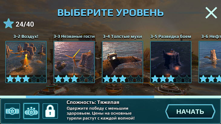 Топ-10 приложений для iOS и Android (1 - 7 января) - Naval Storm TD (3)