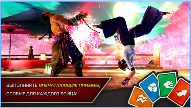 Топ-10 приложений для iOS и Android (12 - 18 февраля) - TEKKEN™ (2)