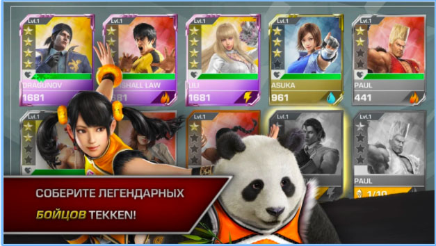 Топ-10 приложений для iOS и Android (12 - 18 февраля) - TEKKEN™ (4)