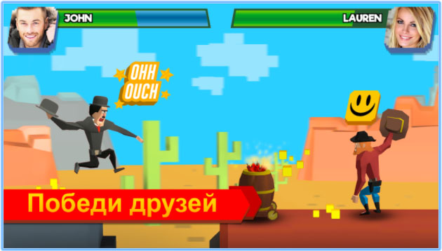 Топ-10 приложений для iOS и Android (15 - 21 января) - Fling Fighters (1)