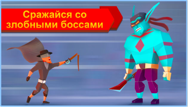 Топ-10 приложений для iOS и Android (15 - 21 января) - Fling Fighters (3)