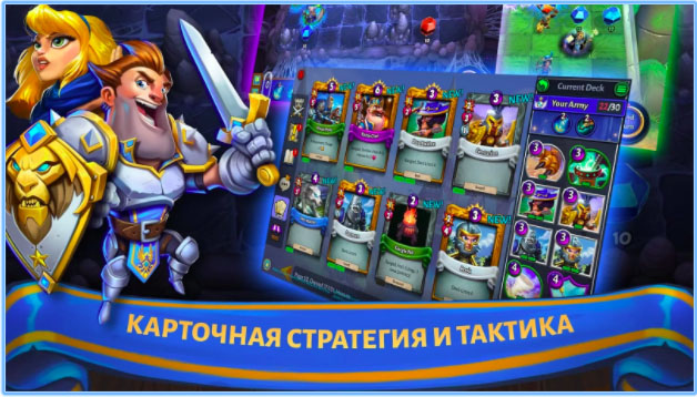 Топ-10 приложений для iOS и Android (15 - 21 января) - Hero Academy 2 (1)