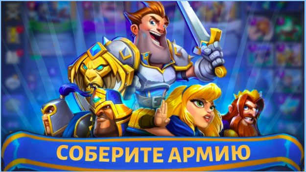 Топ-10 приложений для iOS и Android (15 - 21 января) - Hero Academy 2 (2)