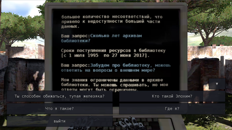 Топ-10 приложений для iOS и Android (16 - 22 октября) - The Talos Principle (4)