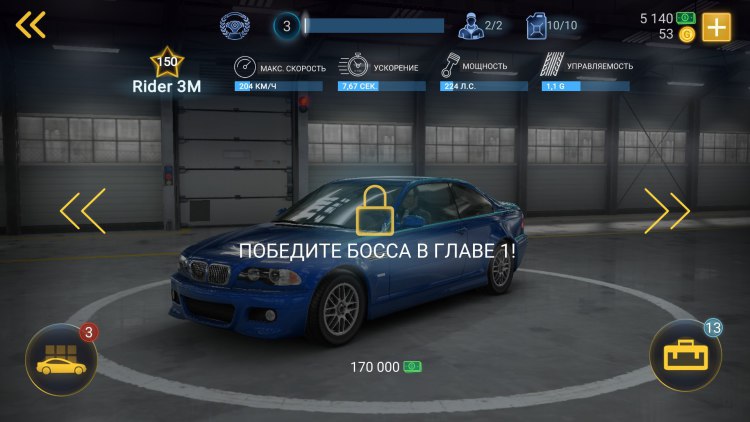 Топ-10 приложений для iOS и Android (20 - 26 ноября) - CarX Highway Racing (4)