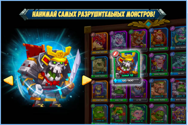 Топ-10 приложений для iOS и Android (22 - 28 января) - Tactical Monsters (2)