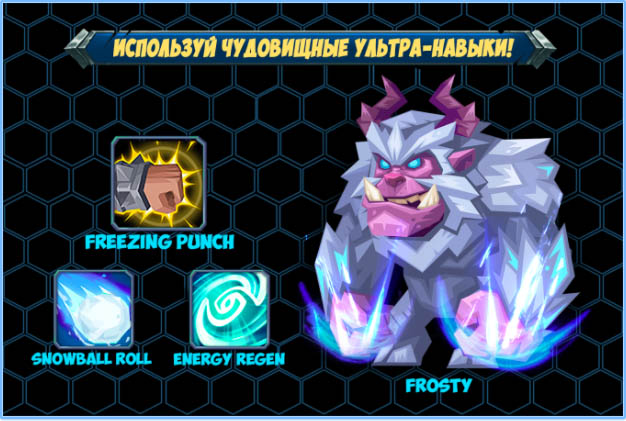 Топ-10 приложений для iOS и Android (22 - 28 января) - Tactical Monsters (4)