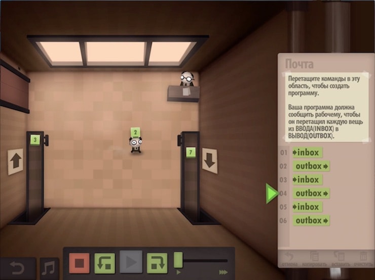 Топ-10 приложений для iOS и Android (25 - 31 декабря) - Human Resource Machine (2)