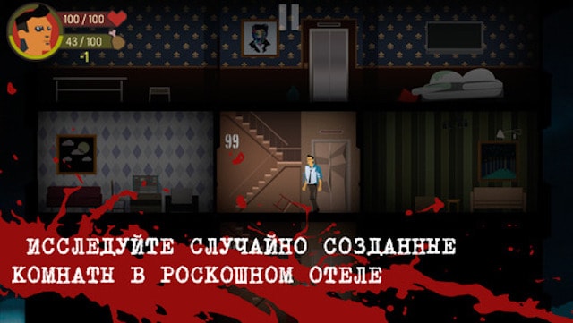 Топ-10 приложений для iOS и Android (25 - 31 декабря) - SKYHILL (1)