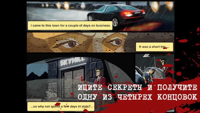 Топ-10 приложений для iOS и Android (25 - 31 декабря) - SKYHILL (4)