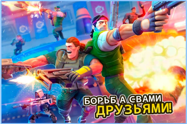 Топ-10 приложений для iOS и Android (26 февраля - 4 марта) - Respawnables - Special Forces (4)