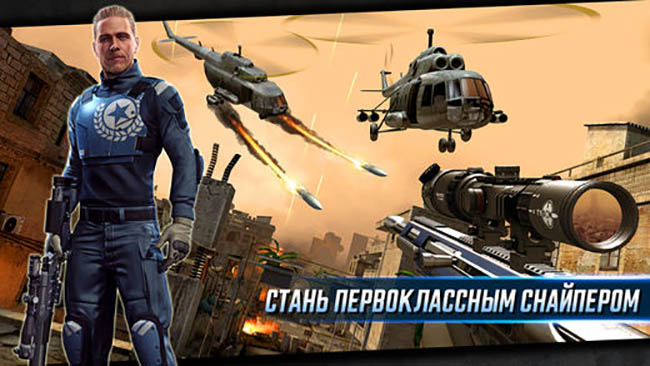 Топ-10 приложений для iOS и Android (27 ноября - 3 декабря) - Sniper Strike. Special Ops (3)