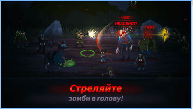 Топ-10 приложений для iOS и Android (29 января - 4 февраля) - Headshot ZD (1)