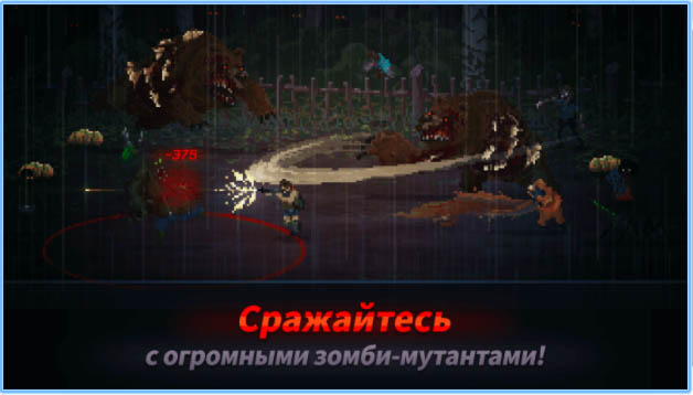 Топ-10 приложений для iOS и Android (29 января - 4 февраля) - Headshot ZD (3)