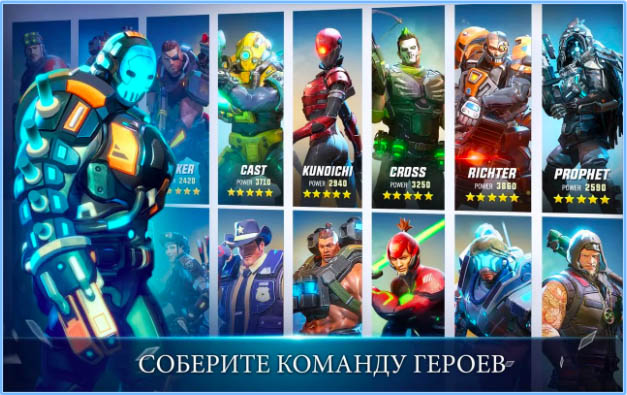 Топ-10 приложений для iOS и Android (29 января - 4 февраля) - Hero Hunters (1)