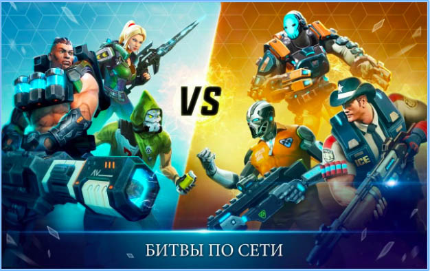 Топ-10 приложений для iOS и Android (29 января - 4 февраля) - Hero Hunters (3)