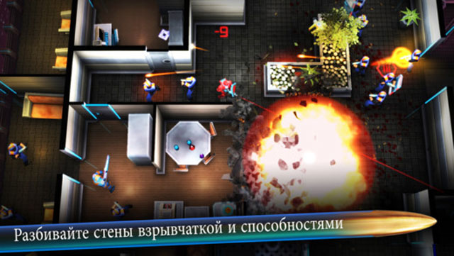 Топ-10 приложений для iOS и Android (30 октября - 5 ноября) - Neon Chrome (2)