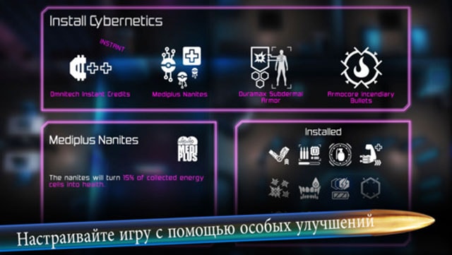 Топ-10 приложений для iOS и Android (30 октября - 5 ноября) - Neon Chrome (4)