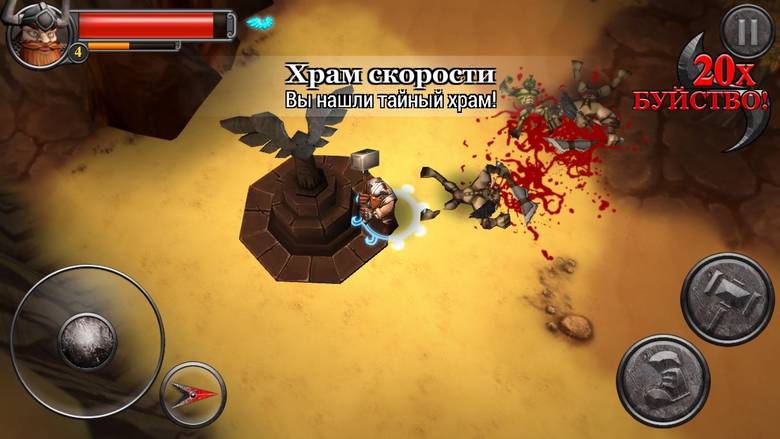 Топ-10 приложений для iOS и Android (30 октября - 5 ноября) - Runic Rampage (1)