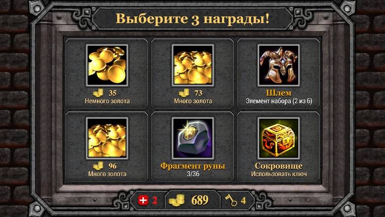 Топ-10 приложений для iOS и Android (30 октября - 5 ноября) - Runic Rampage (4)