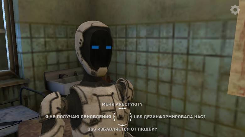 Топ-10 приложений для iOS и Android (4 - 10 декабря) - The Uncertain (4)