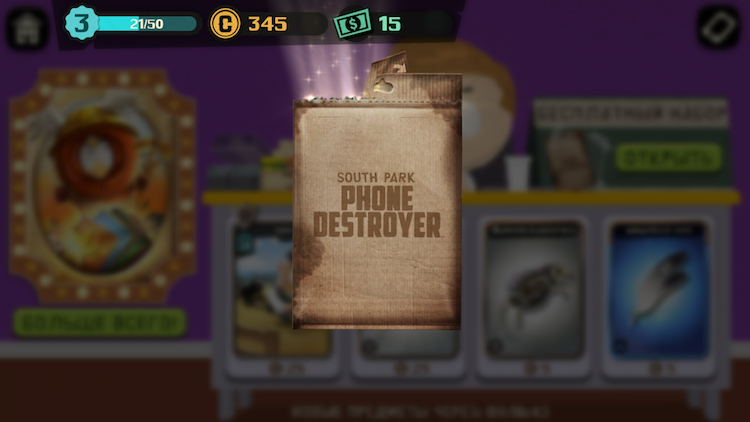 Топ-10 приложений для iOS и Android (6 - 12 ноября) - South Park Phone Destroyer™ (4)