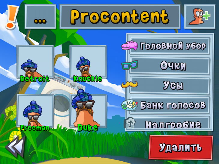 Топ-10 приложений для iOS и Android (6 - 12 ноября) - Worms 3 (1)