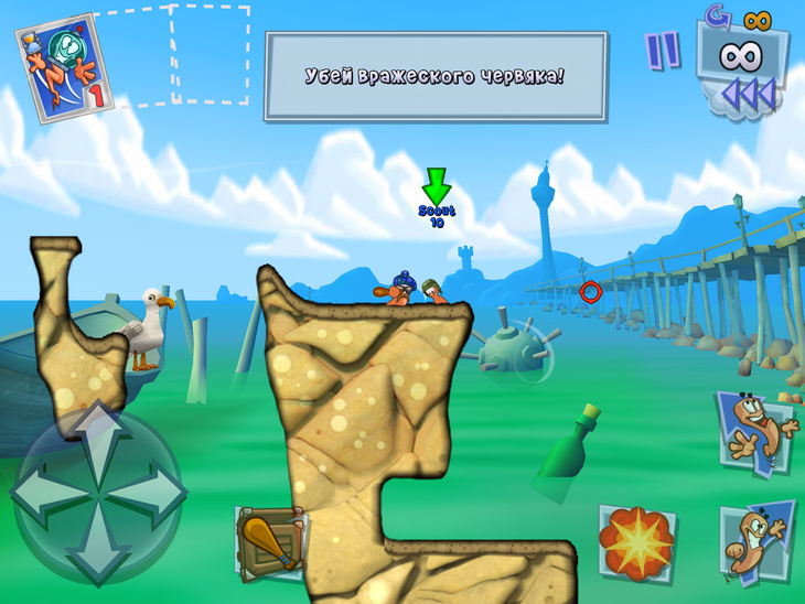 Топ-10 приложений для iOS и Android (6 - 12 ноября) - Worms 3 (3)