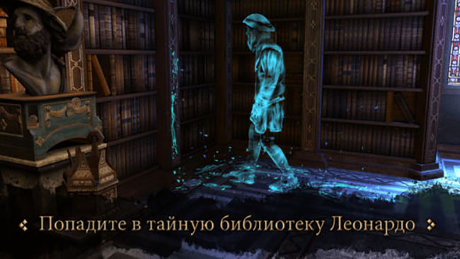 Топ-10 приложений для iOS и Android (8 - 14 января) - The House of da Vinci (1)