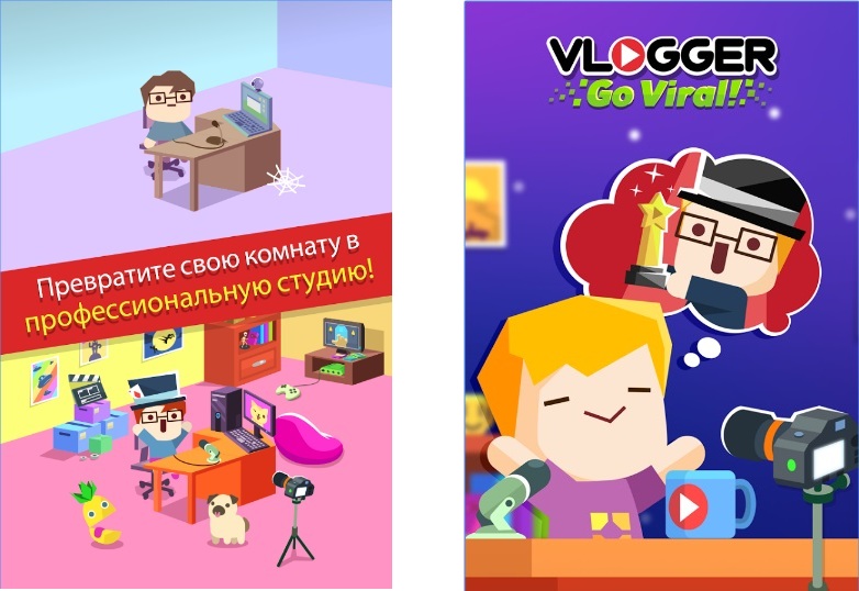 Игры vlogger go viral