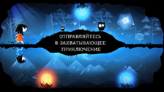 Топ-10 приложений для iOS и Android (14 – 20 августа) - Parallyzed (1)