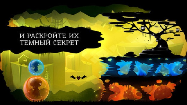 Топ-10 приложений для iOS и Android (14 – 20 августа) - Parallyzed (2)