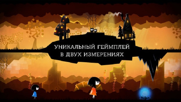 Топ-10 приложений для iOS и Android (14 – 20 августа) - Parallyzed (4)
