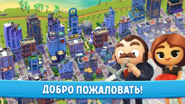 Топ-10 приложений для iOS и Android (14 - 20 августа) - Ситимания. Строим Город (1)