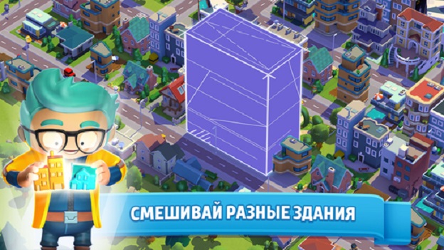 Топ-10 приложений для iOS и Android (14 - 20 августа) - Ситимания. Строим Город (3)