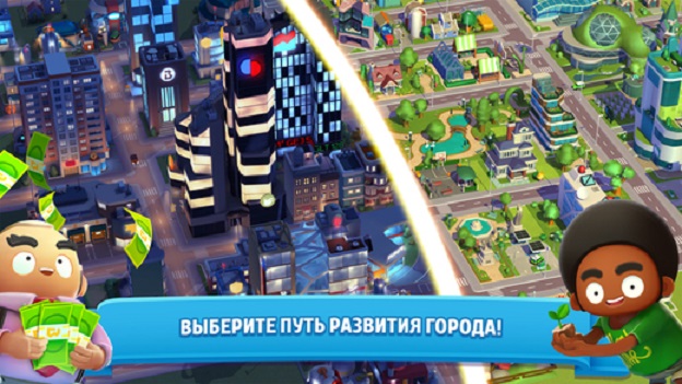 Топ-10 приложений для iOS и Android (14 - 20 августа) - Ситимания. Строим Город (4)
