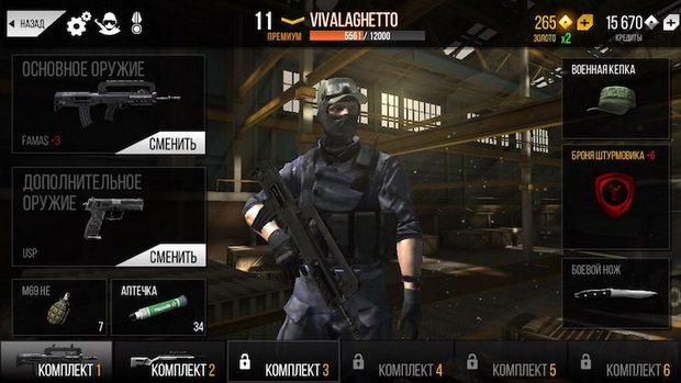 Топ-10 приложений для iOS и Android (15 - 21 мая) - Modern Strike Online (1)