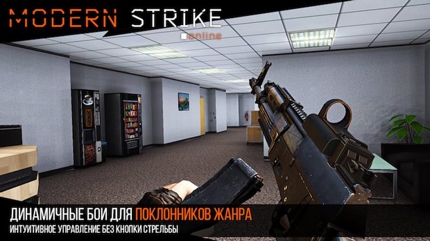 Топ-10 приложений для iOS и Android (15 - 21 мая) - Modern Strike Online (2)