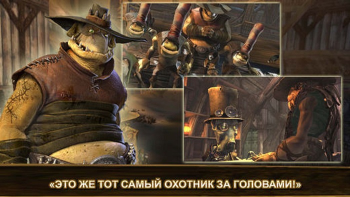 Топ-10 приложений для iOS и Android (18 - 24 сентября) - Oddworld. Stranger's Wrath (2)