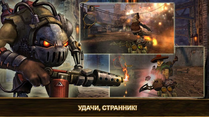 Топ-10 приложений для iOS и Android (18 - 24 сентября) - Oddworld. Stranger's Wrath (4)