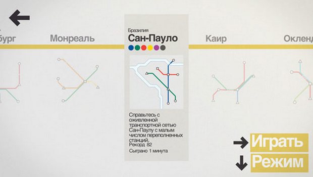 Топ-10 приложений для iOS и Android (22 - 28 мая) - Mini Metro (3)