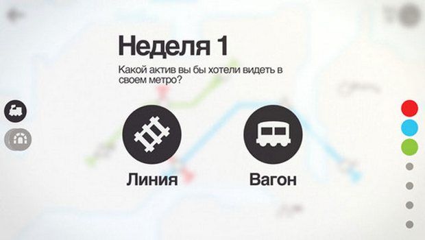 Топ-10 приложений для iOS и Android (22 - 28 мая) - Mini Metro (4)