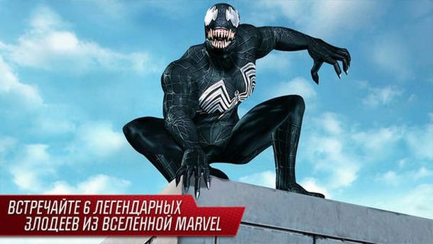 Топ-10 приложений для iOS и Android (22 - 28 мая) - Новый Человек-паук 2 (3)