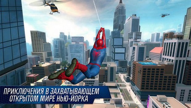 Топ-10 приложений для iOS и Android (22 - 28 мая) - Новый Человек-паук 2 (4)
