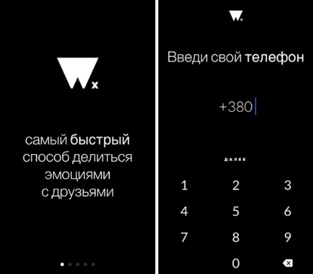 Топ-10 приложений для iOS и Android (22 - 28 мая) - Wave X (1)
