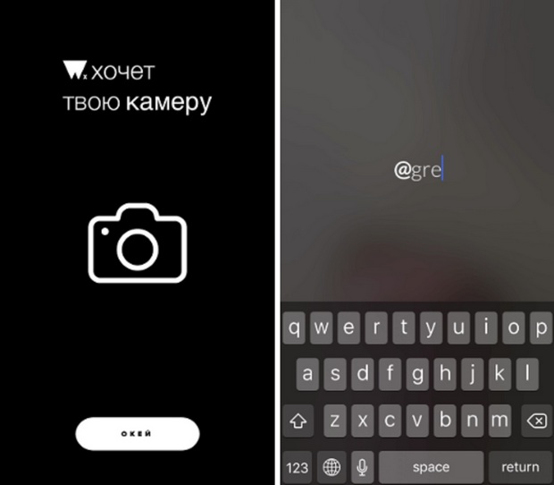 Топ-10 приложений для iOS и Android (22 - 28 мая) - Wave X (2)