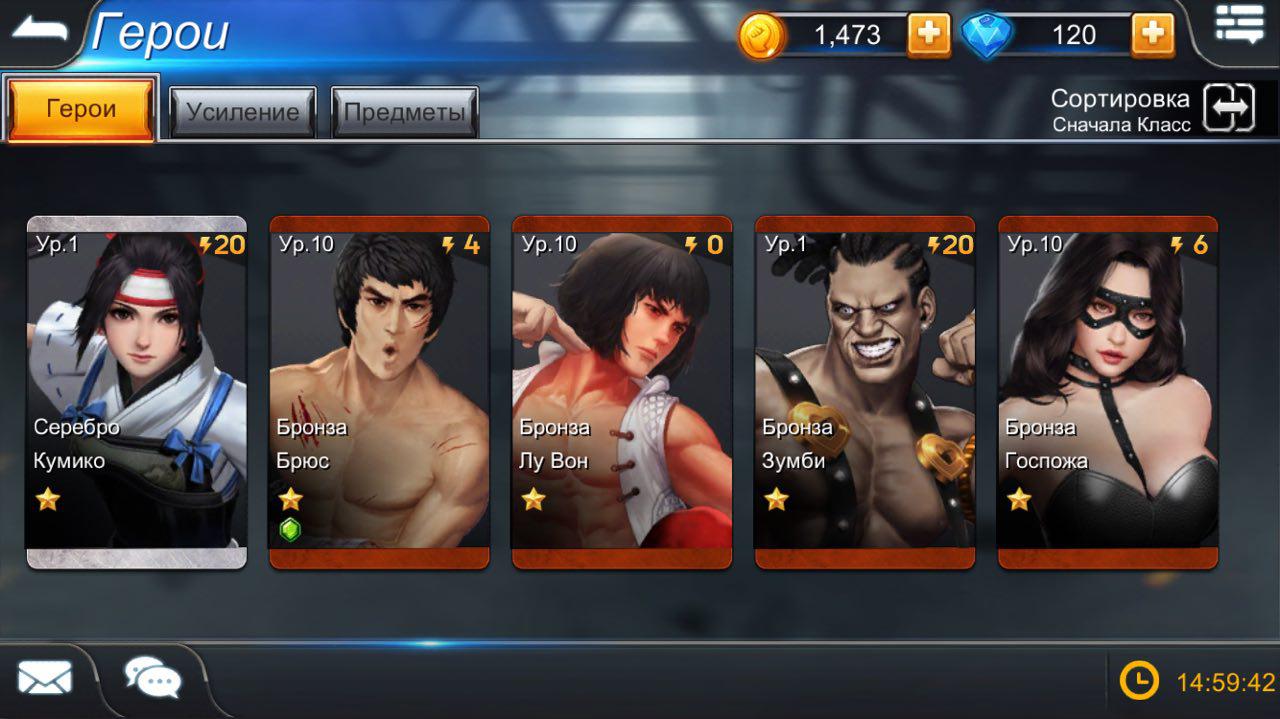 Топ-10 приложений для iOS и Android 24 - 30 июля) - Street Heroes (3)