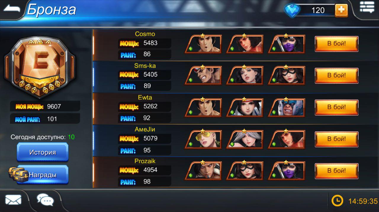 Топ-10 приложений для iOS и Android 24 - 30 июля) - Street Heroes (4)