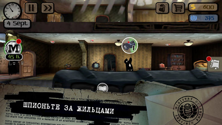 Топ-10 приложений для iOS и Android (28 августа - 3 сентября) - Beholder (1)